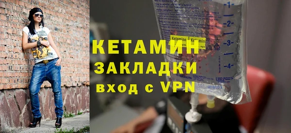 меф VHQ Вязники